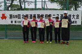 第59回北海道高等学校テニス選手権大会の写真